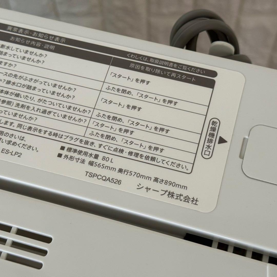 都内23区送料無料✨生活家電3点セット✨ 冷蔵庫・洗濯機・オーブンレンジ