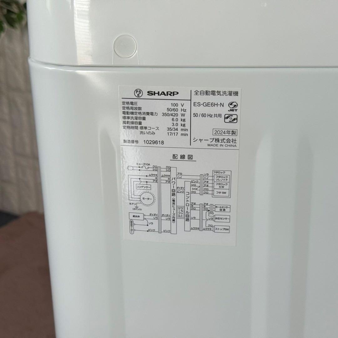都内23区送料無料✨生活家電3点セット✨ 冷蔵庫・洗濯機・オーブンレンジ