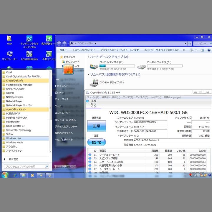 富士通　A574／MX　Windows7 64bit　Corei3／動作確認済B