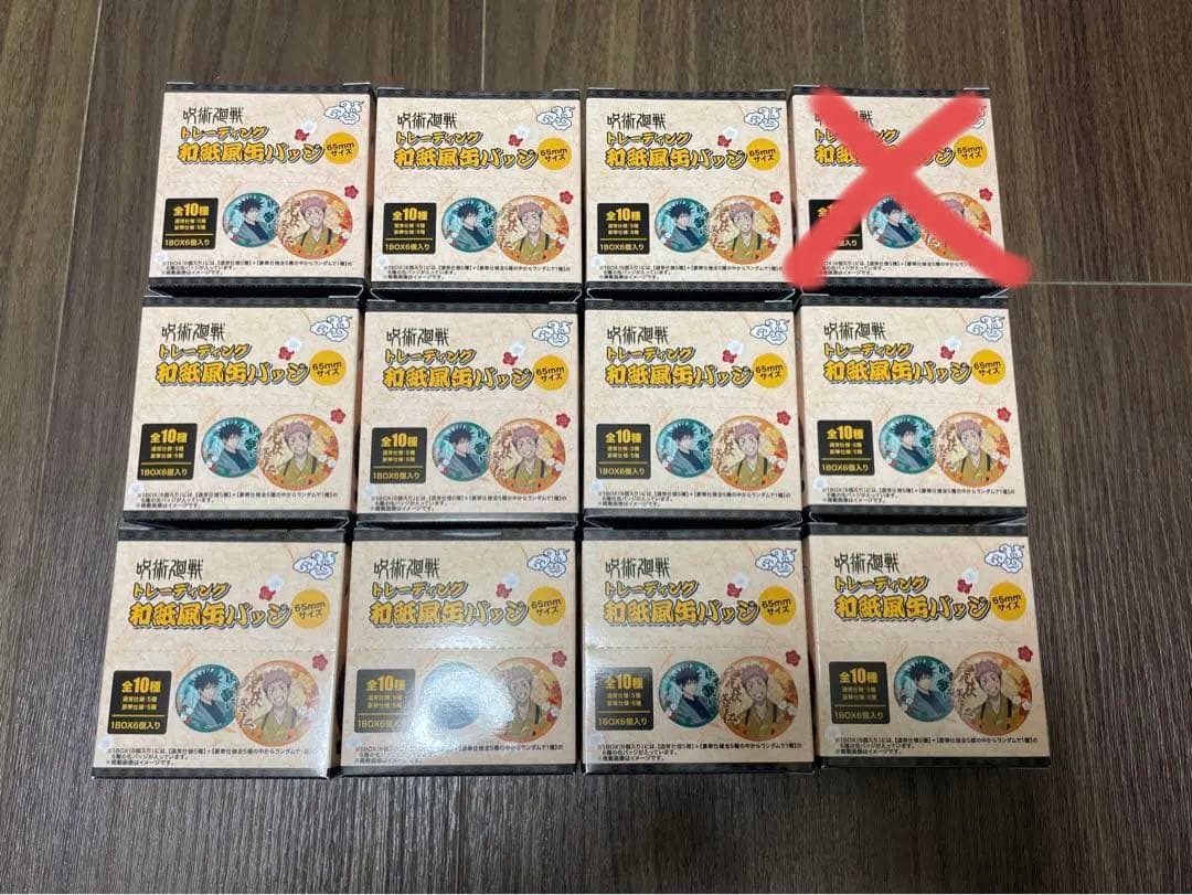呪術廻戦 × JR東海じゅじゅ探訪 トレーディング和紙風缶バッジ11BOXセット