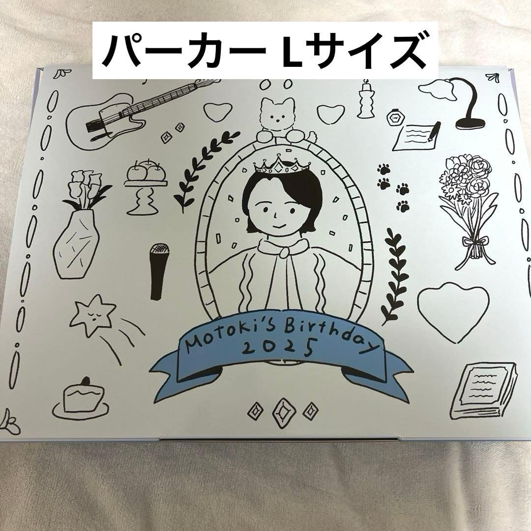 大森元貴 バースデーグッズ 2025 コンプリート ボックス