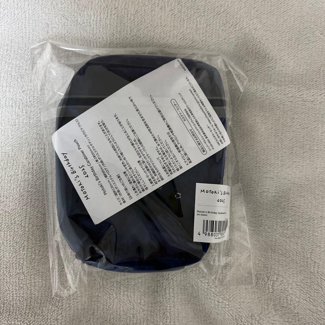 大森元貴 バースデーグッズ 2025 コンプリート ボックス