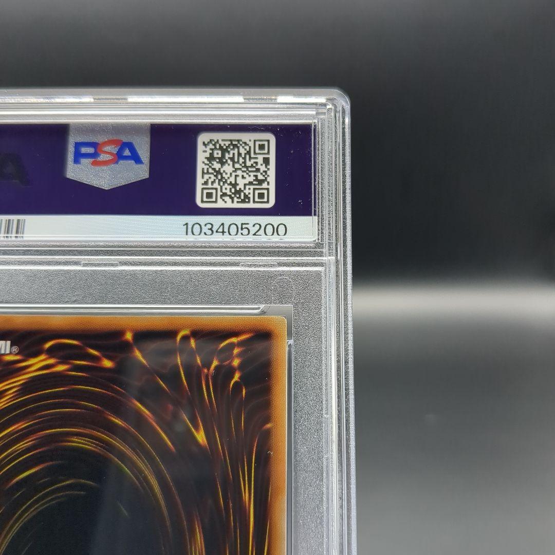 1999 融合　初期スーパー　PSA9