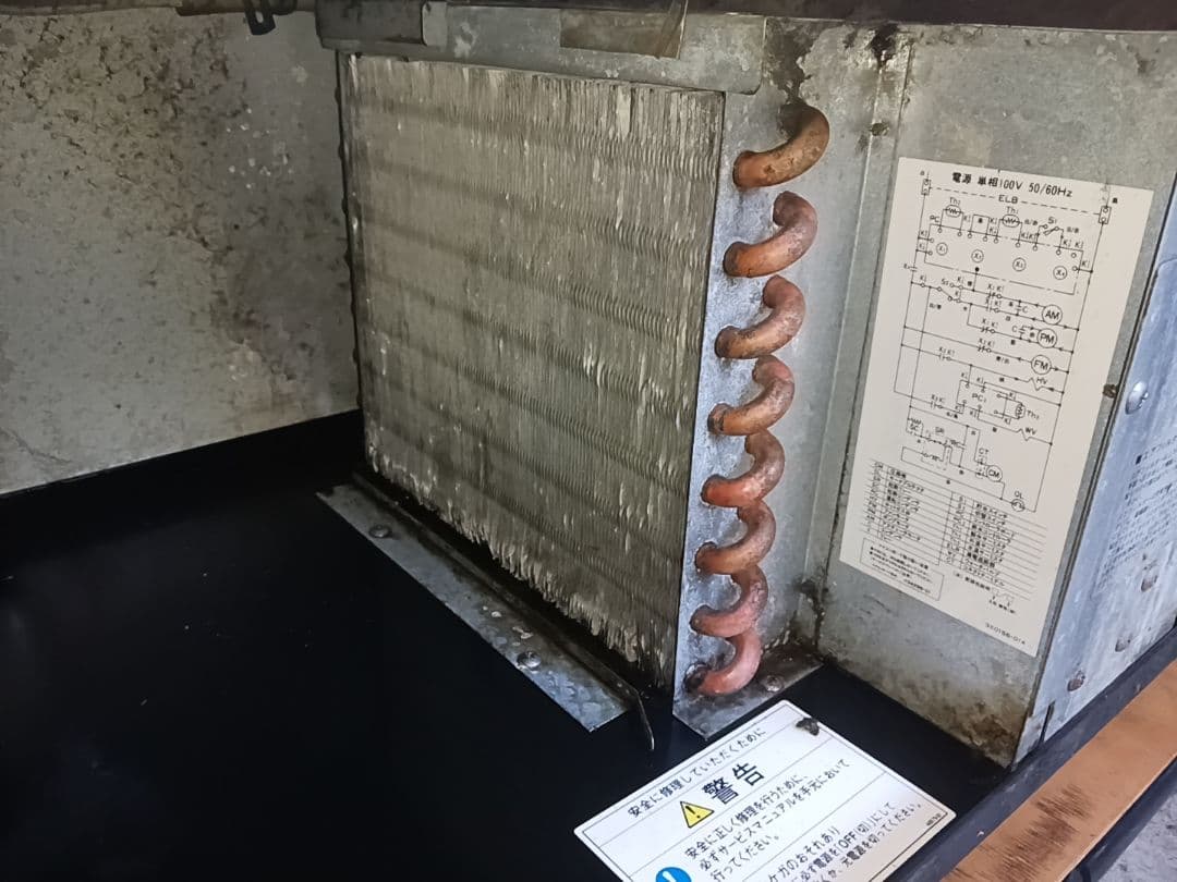 ホシザキ　業務用製氷機　IM-45TL-1