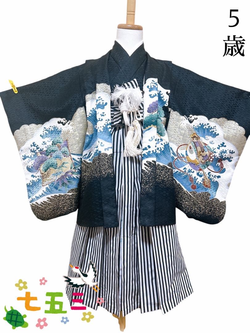 お買い得品♡七五三 5歳　男の子　セット　一式　縦縞袴　黒系　鷹