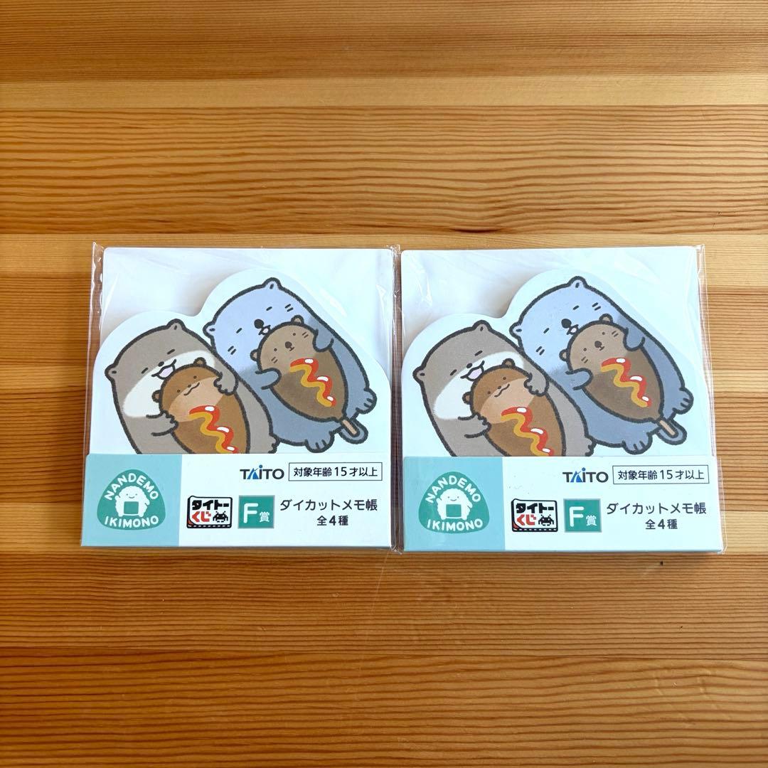 タイトーくじ　なんでもいきもの A〜ラストハッピー賞15点まとめ売り