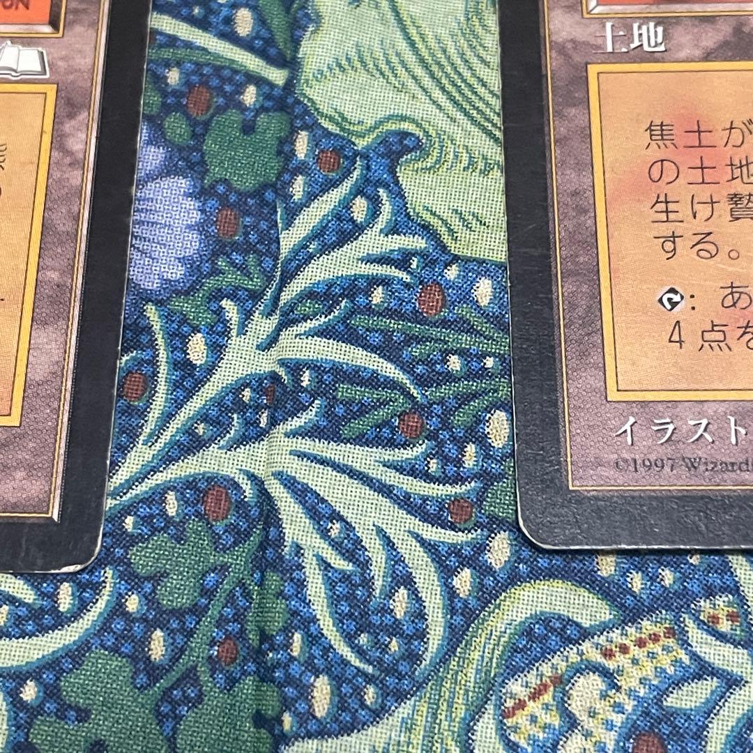 焦土 日3枚 英1枚 計4枚セット