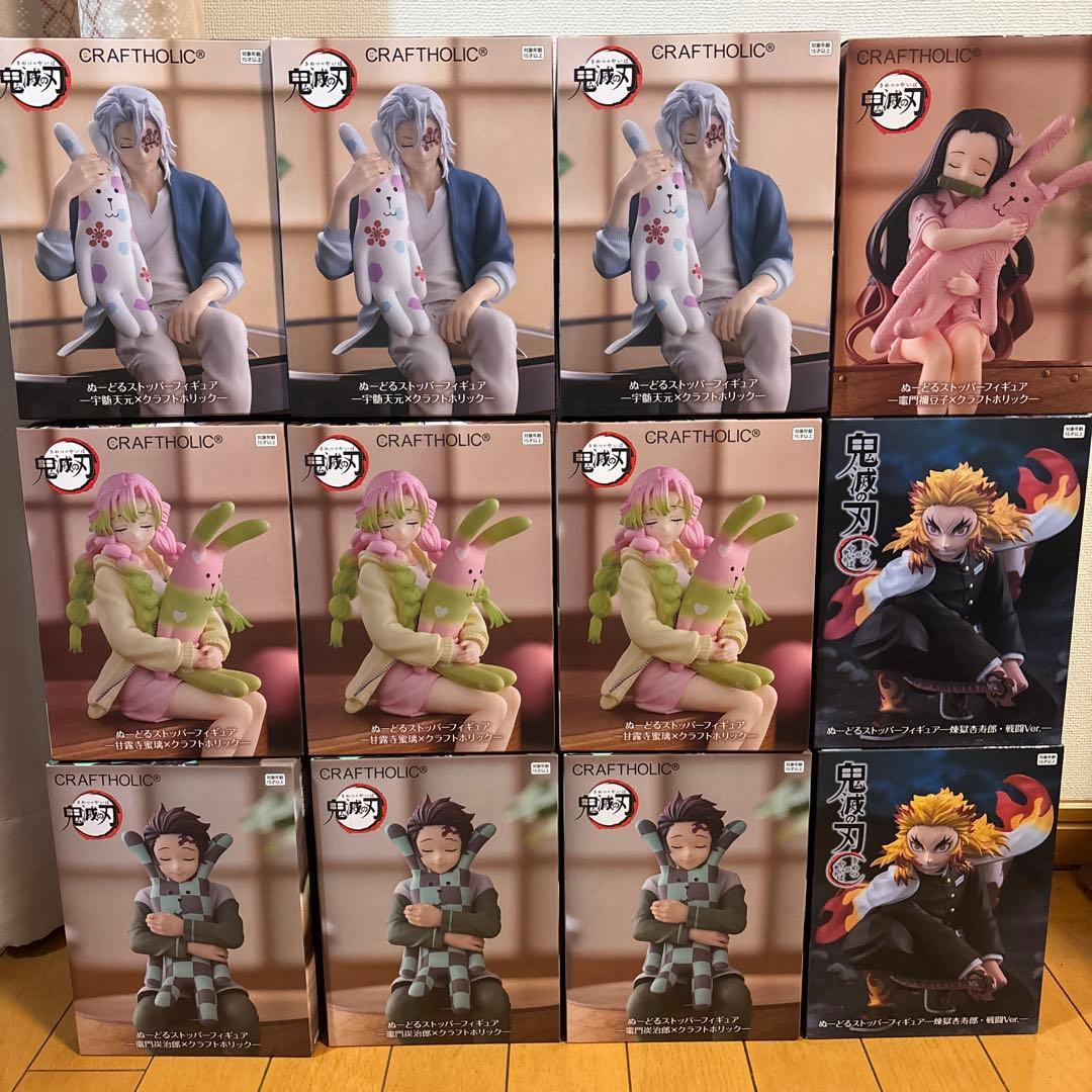 鬼滅の刃ぬーどるストッパー甘露寺蜜璃　宇髄天元