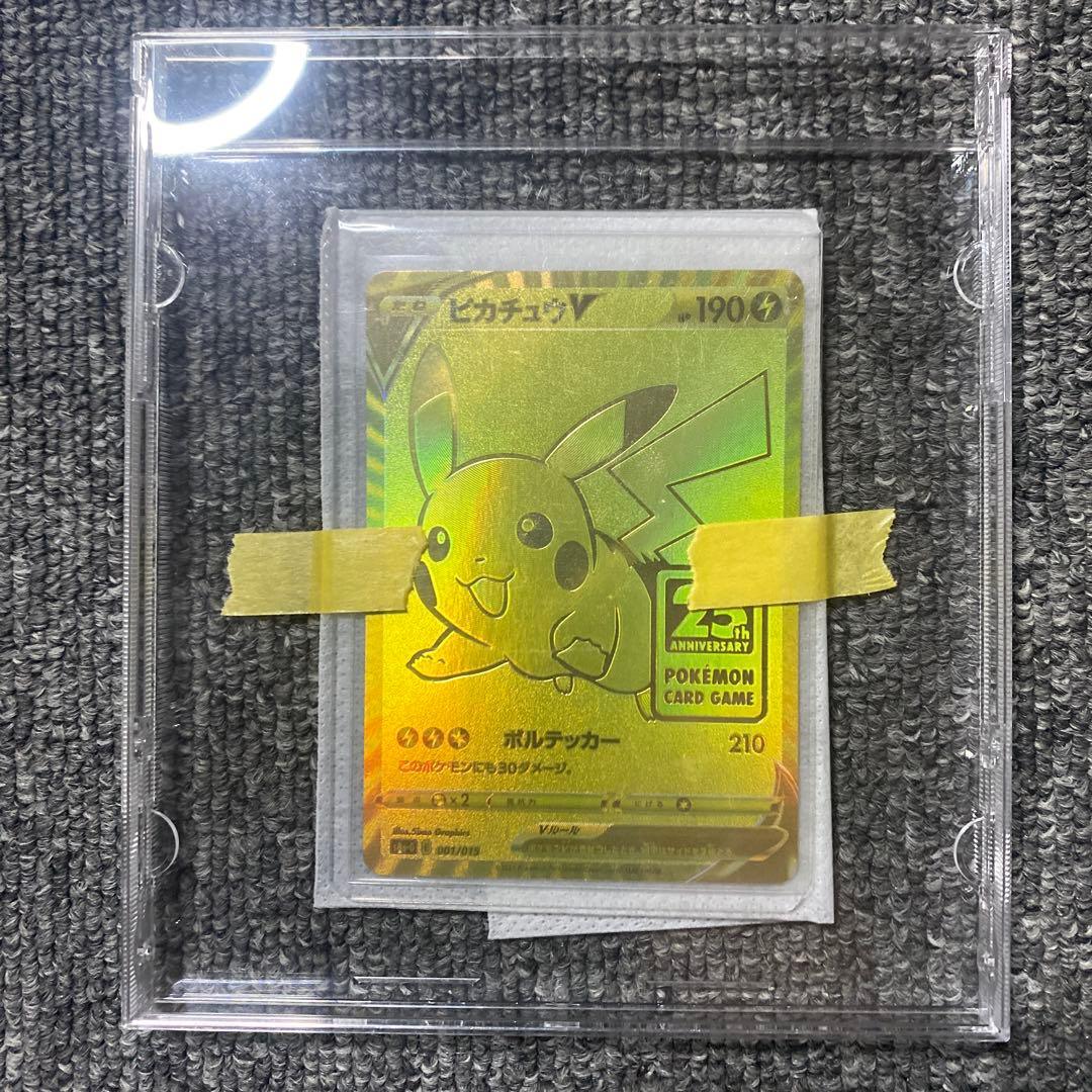 ピカチュウV 25th ゴールデンアニバーサリーボックス プロモ