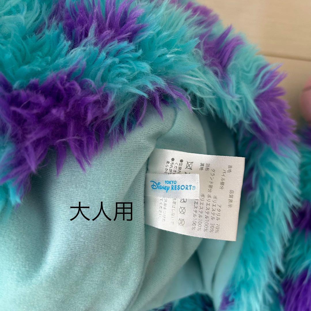 ディズニー サリー　マフラーファンキャップ　親子セット