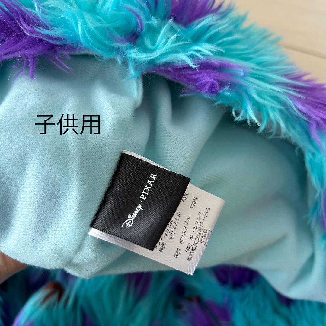 ディズニー サリー　マフラーファンキャップ　親子セット