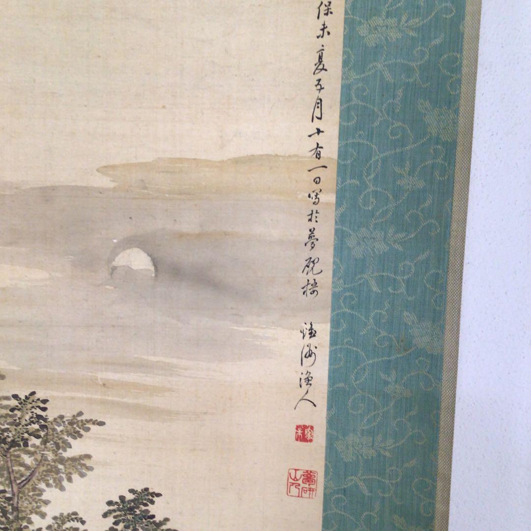 No3015掛軸　在銘　鍾洲漁人　夢研山人　款　月下草花図　絹本　合箱　送料無料