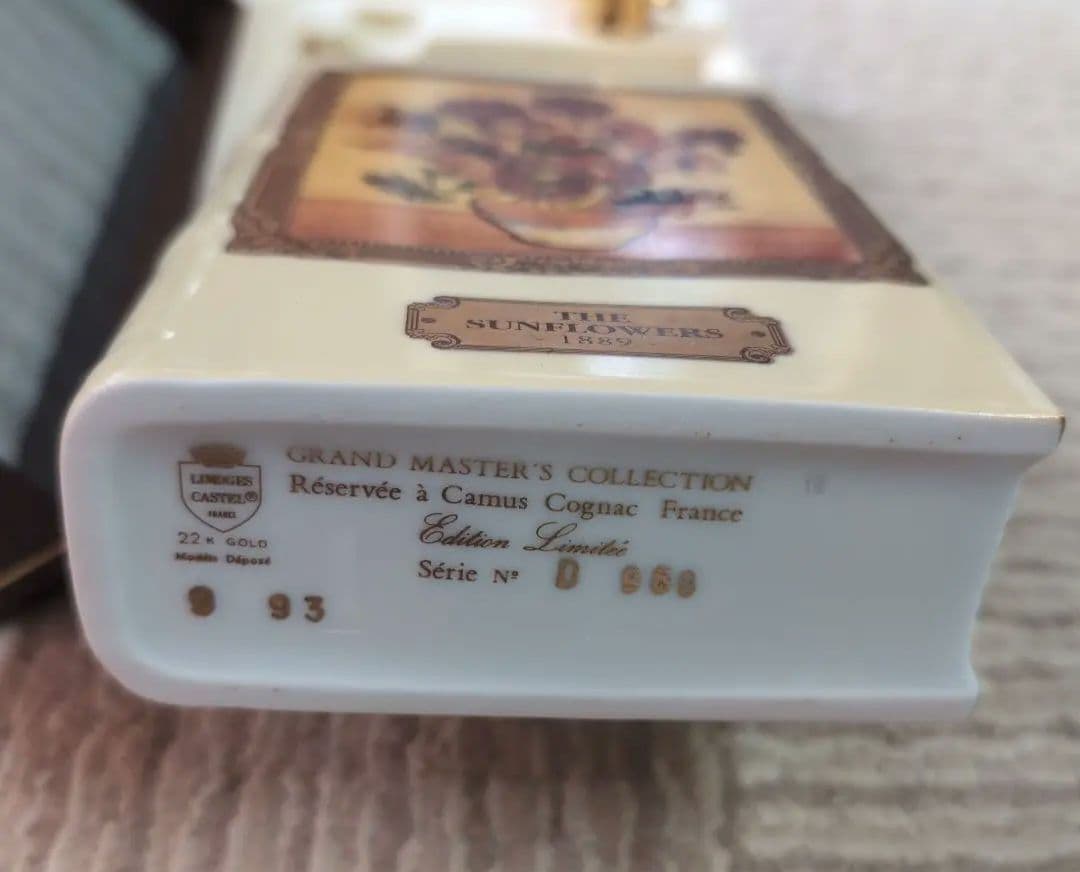 CAMUS COGNAC SPECIAL RESERVE　ゴッホデザイン３本