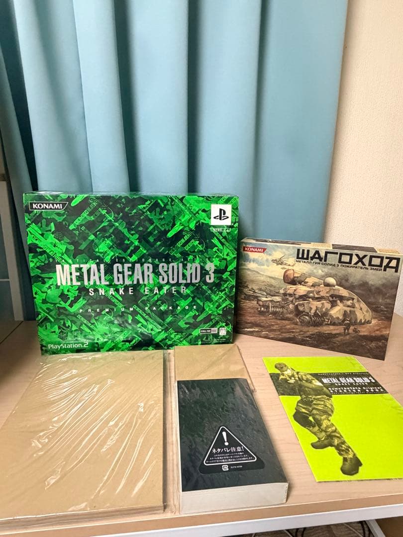 PS2 メタルギアソリッド3 スネークイーター プレミアパッケージ