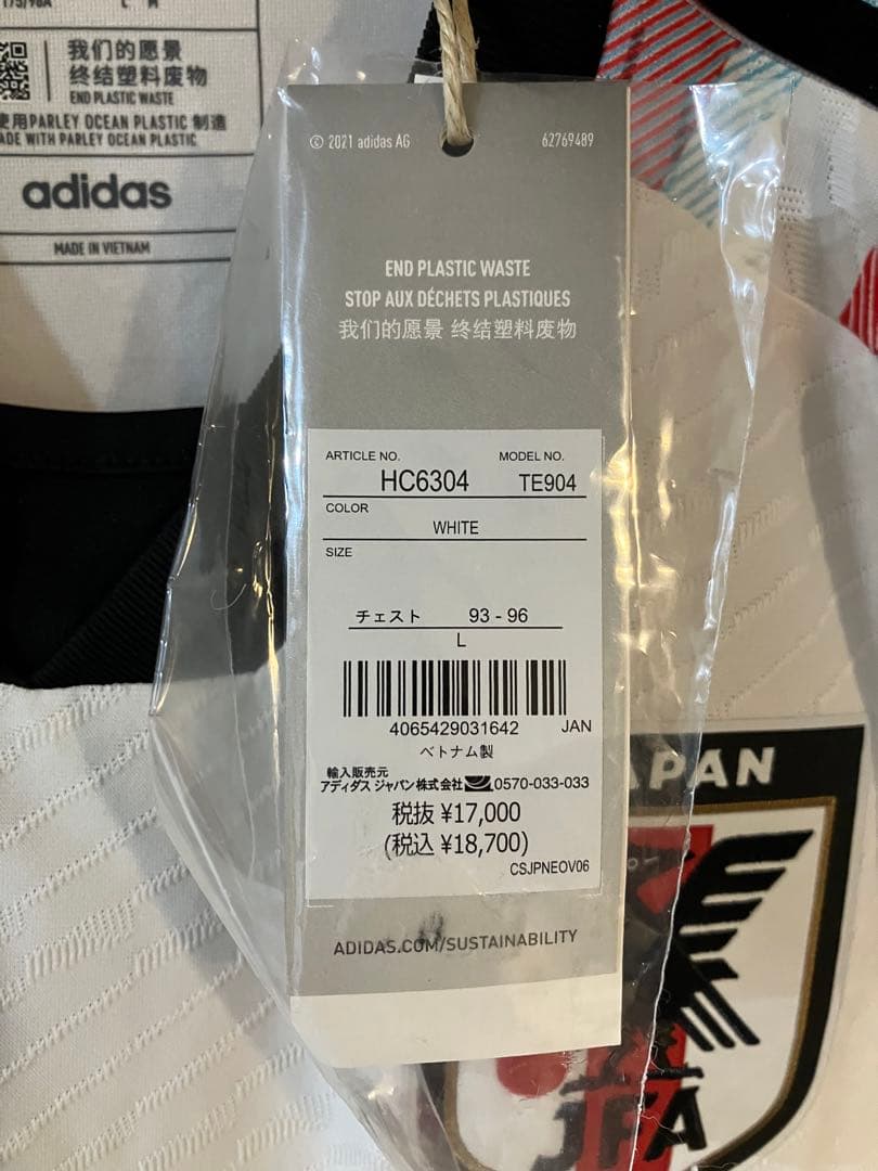 アディダス サッカー 日本代表 2022 オーセンティックユニフォーム L 長袖