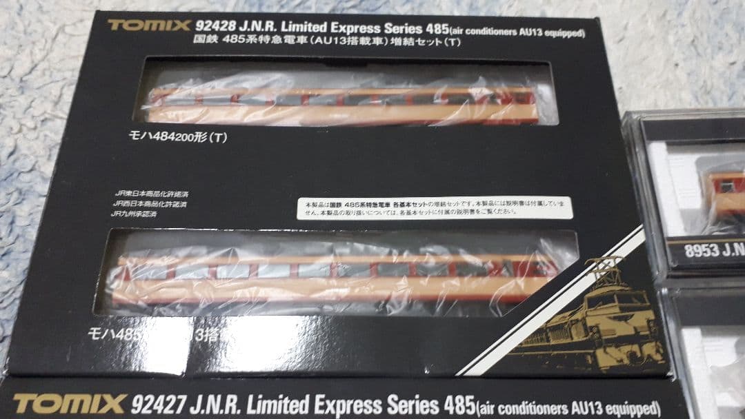 SYさん専用　TOMIX　485系 200番　11両セット