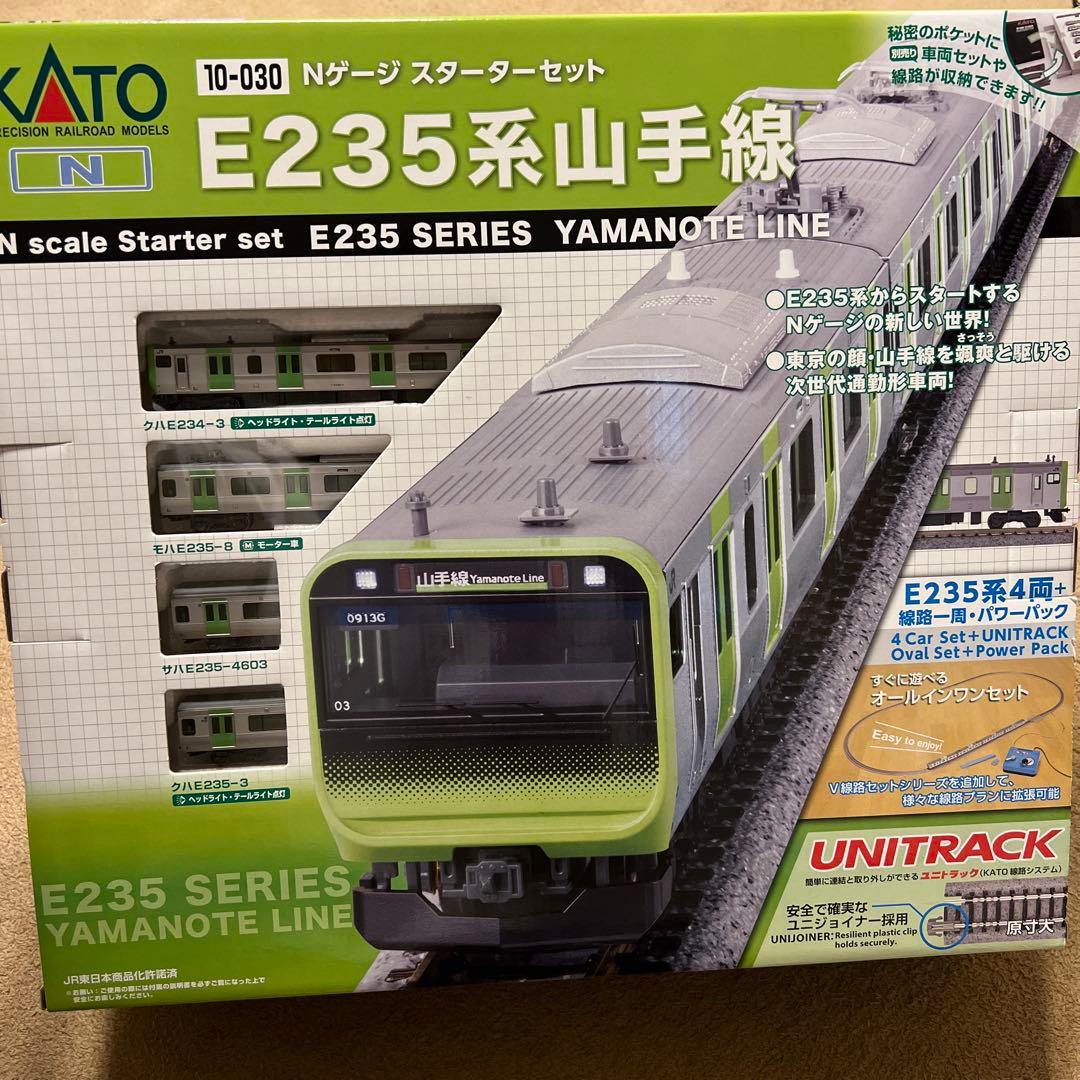 カトー 10－030 KATO スターターセット E235系山手線