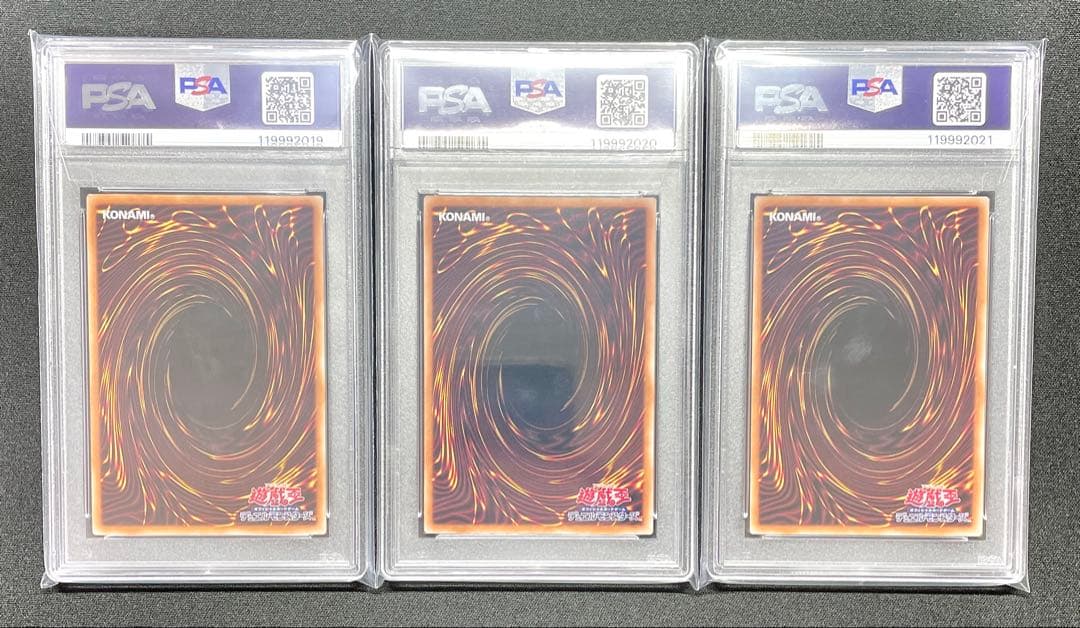 PSA10 ブルーアイズ・ホワイト・ドラゴン JP001 連番3枚 浮世絵