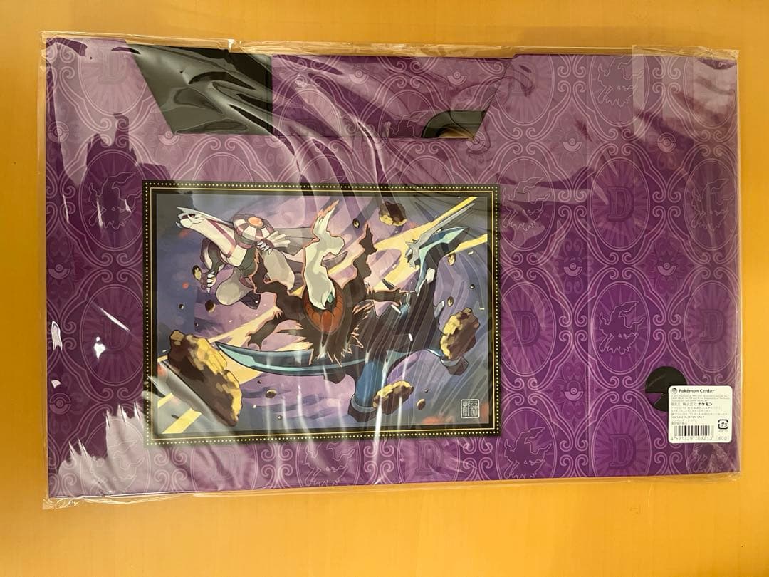 【8個セット】【新品未使用】ファイルボックス　杉森健　コレクタブルアートPG