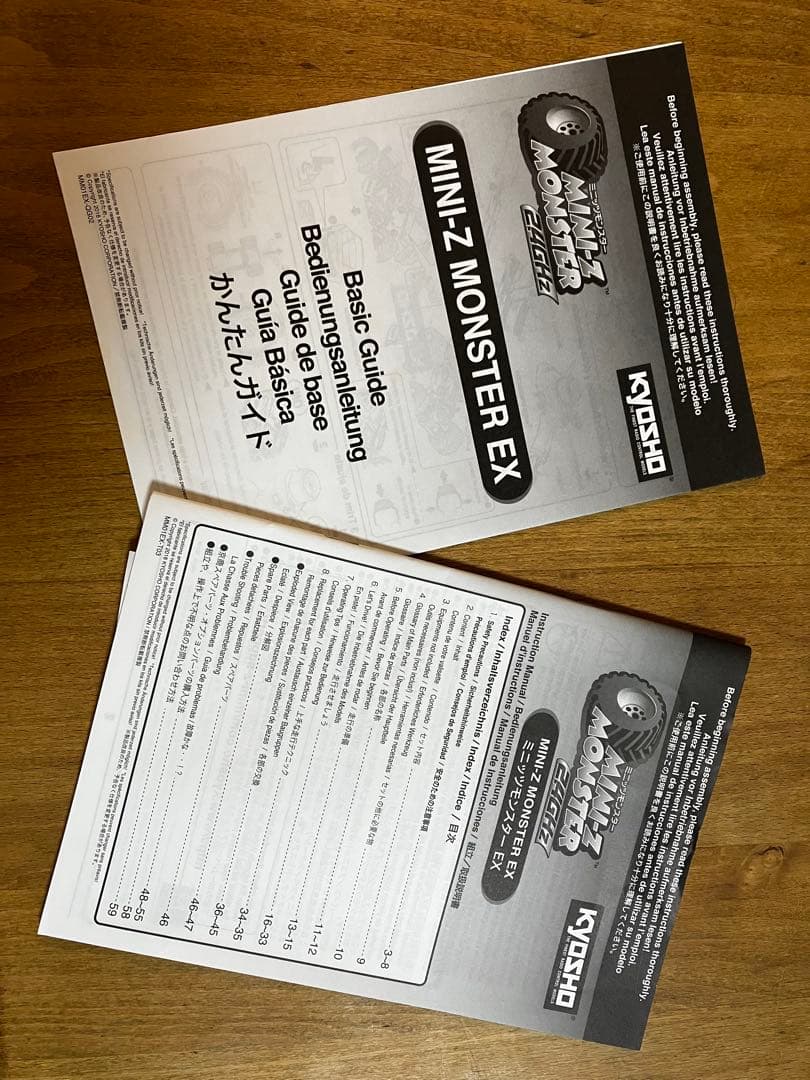 京商　ミニッツ　モンスター