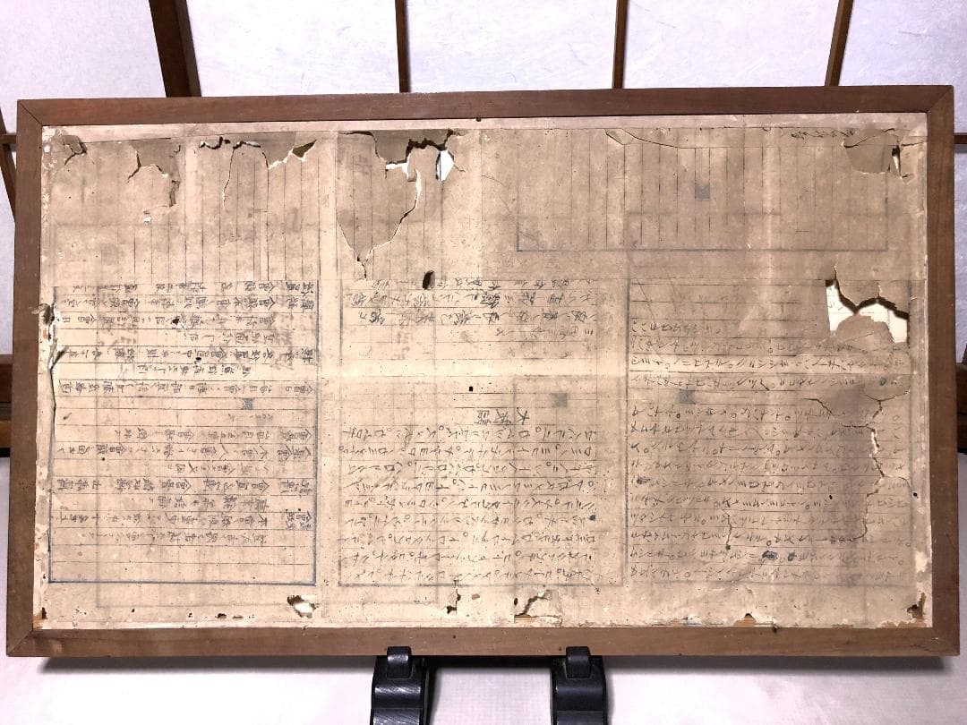 【 偉人十人石版画 横額 】 　幕末・明治　 蔵出品