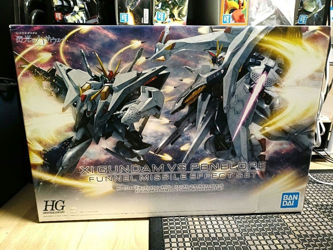 HGクスィー＆ペーネロペー ファンネルエフェクトセット