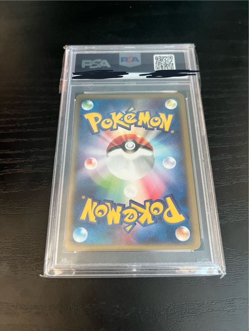 PSA10 バンギラス　ホロ　カードe 127/128