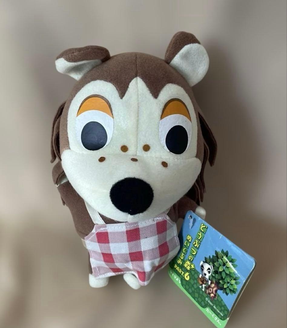 【タグ付き未使用】どうぶつの森+ ぬいぐるみ あさみ 2001年