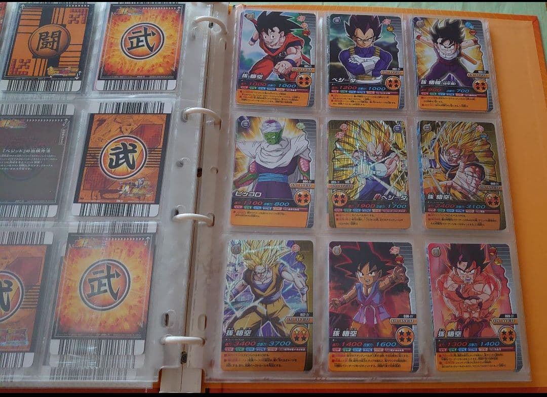 ドラゴンボール　データカードダス初期