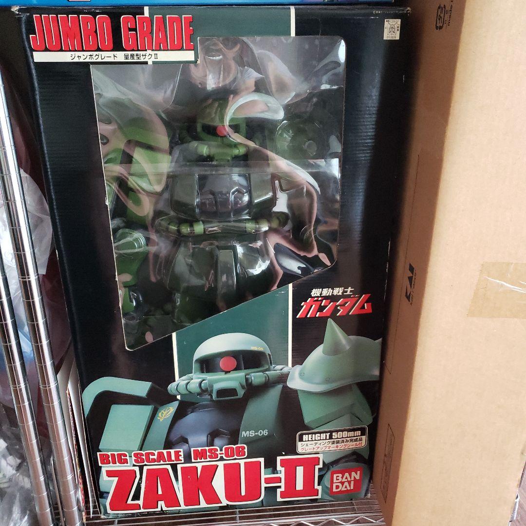 バンダイ　ジャンボグレード　ガンダム　ザク