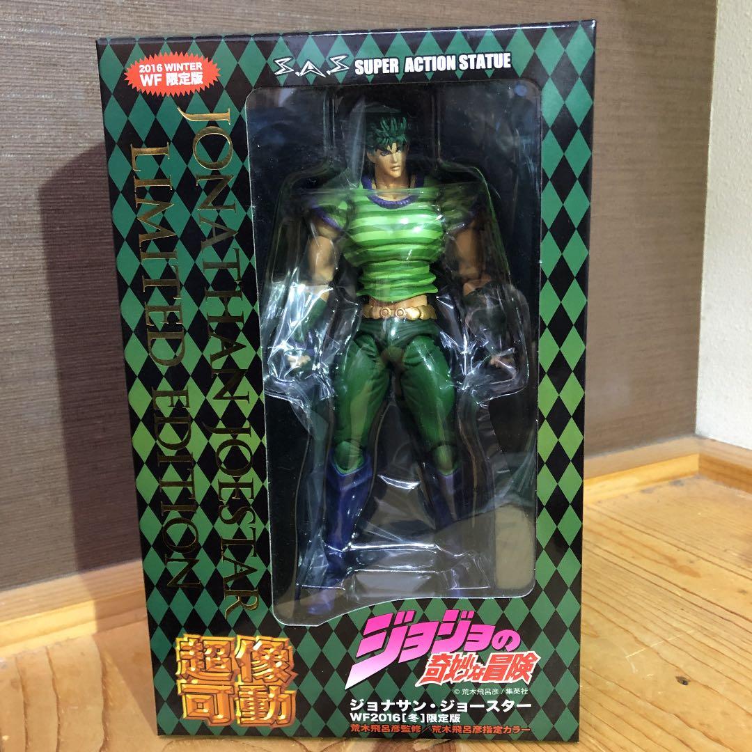 ジョジョの奇妙な冒険 超像可動 フィギュア　ジョナサン ジョースター　新品未開封