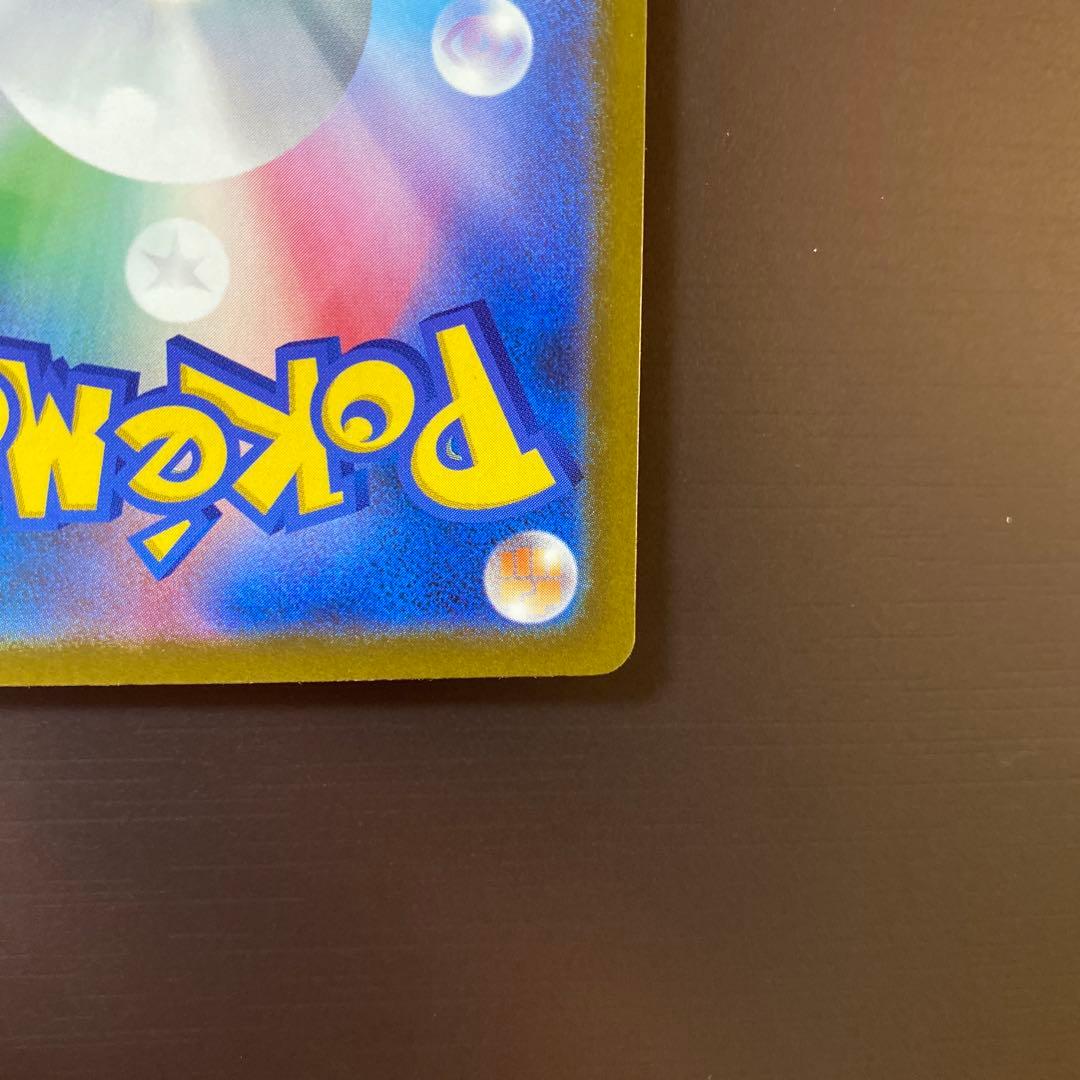 【即日発送】ポケモンカード MEGAドリームex メガゲンガーex SAR MA