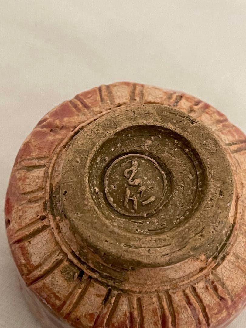 出口王仁三郎　ぐい呑み　茶碗　耀盌　ようわん 口径7cm 高さ6.3cm