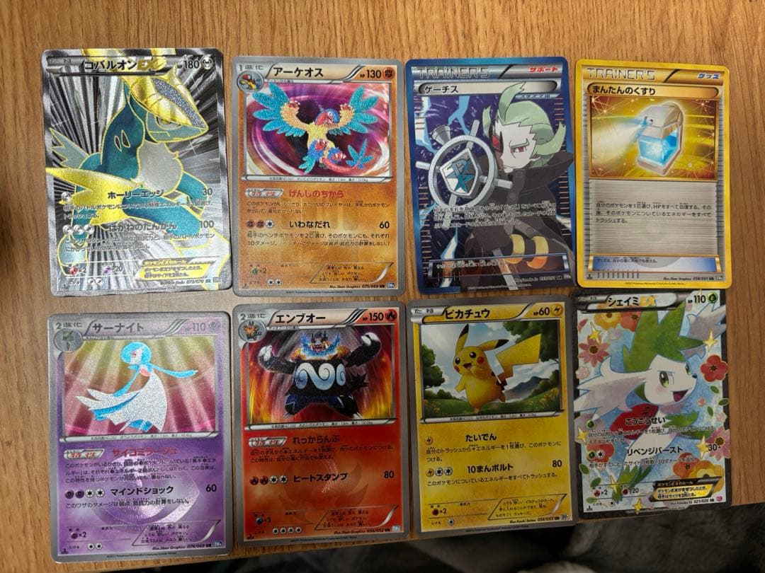 ポケモンカード　セット