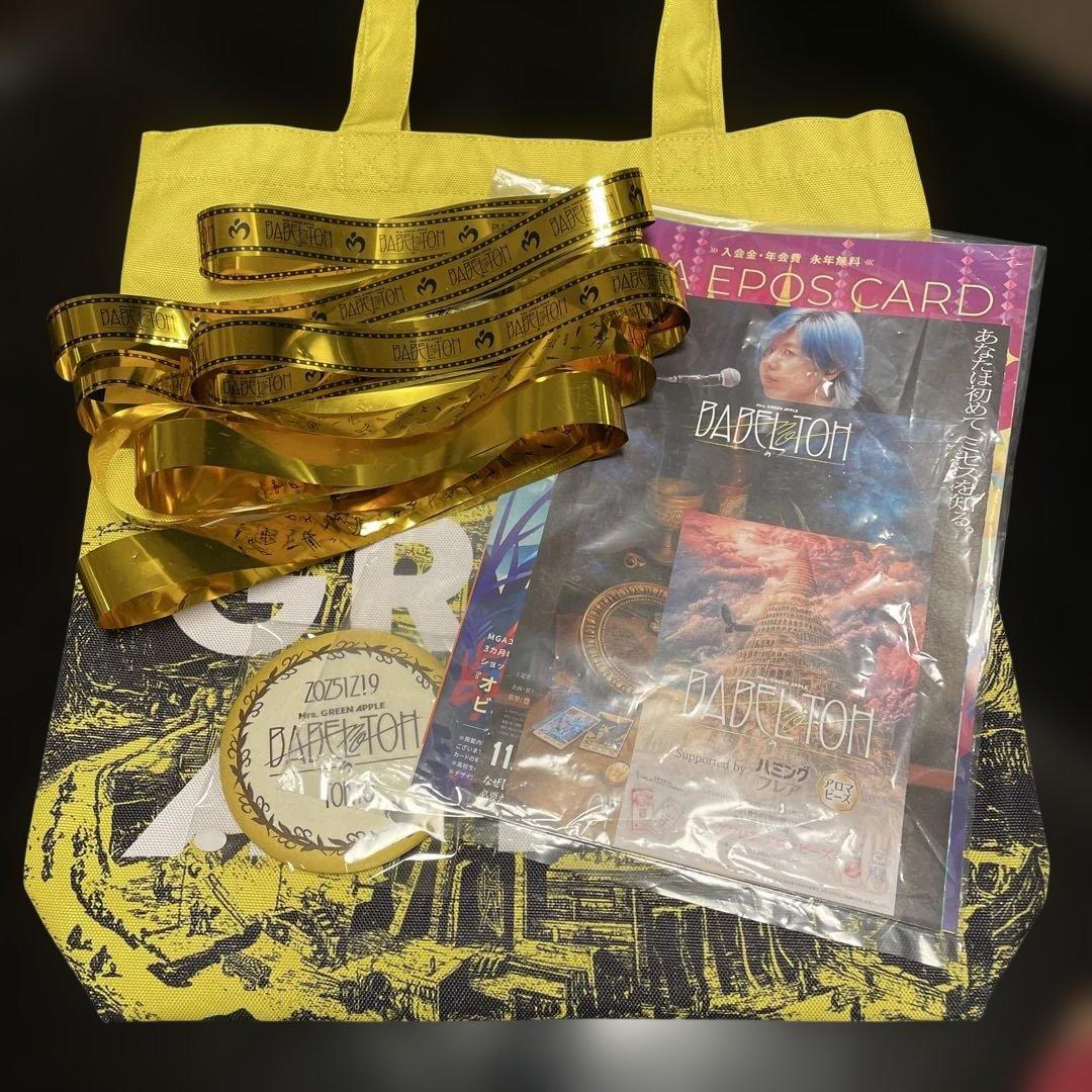 BABEL no TOH Ringo jam 特典　テープ2種類