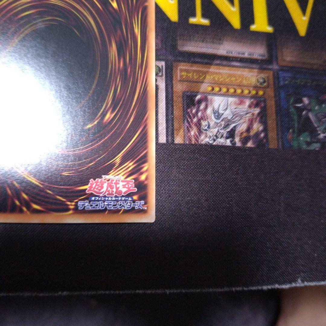 灰流うらら　20th シークレット　遊戯王