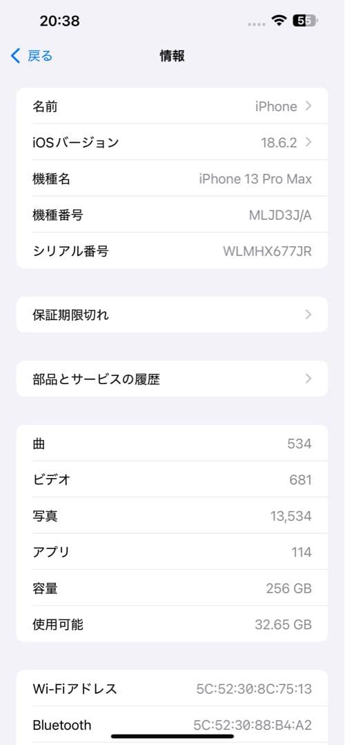 iPhone13 Pro Max 256gb シエラブルー