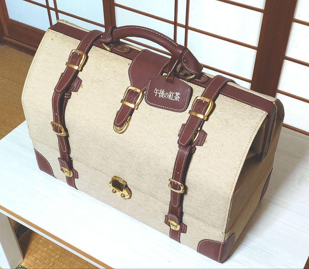 午後の紅茶 ソコがいいコイズミトランク