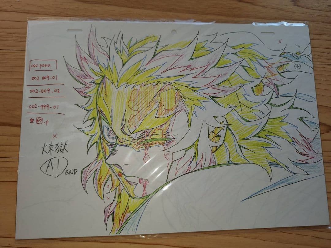 鬼滅の刃　ブルーレイ購入特典いろいろ24点セット(新品未使用)