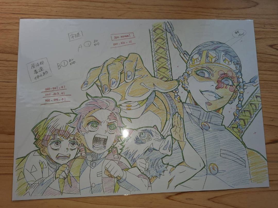 鬼滅の刃　ブルーレイ購入特典いろいろ24点セット(新品未使用)