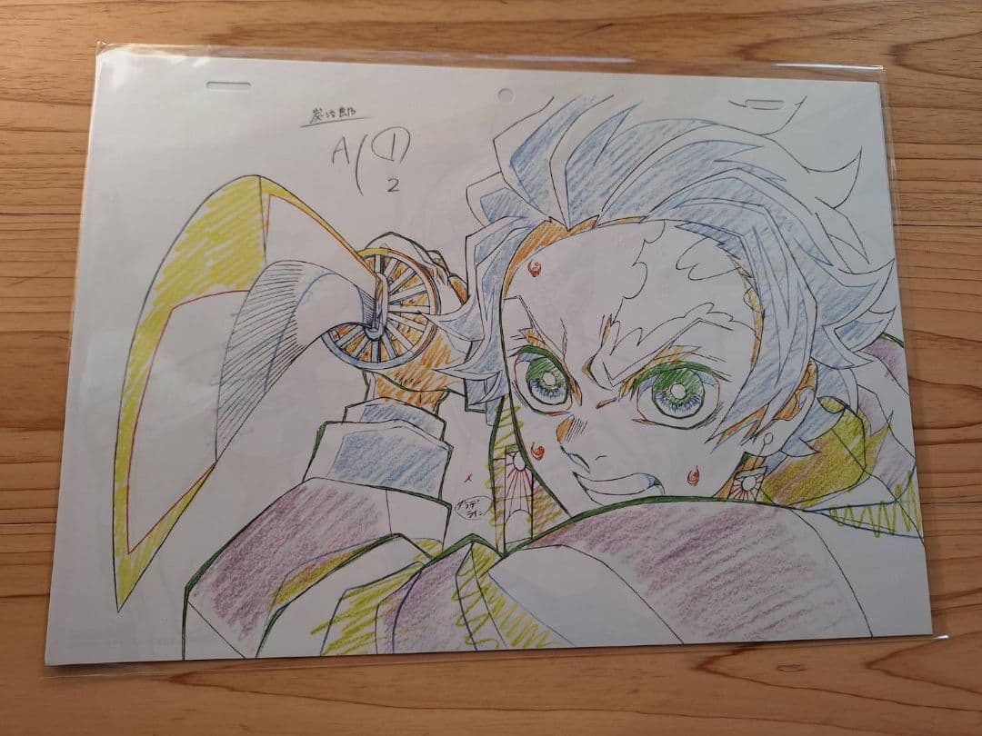 鬼滅の刃　ブルーレイ購入特典いろいろ24点セット(新品未使用)