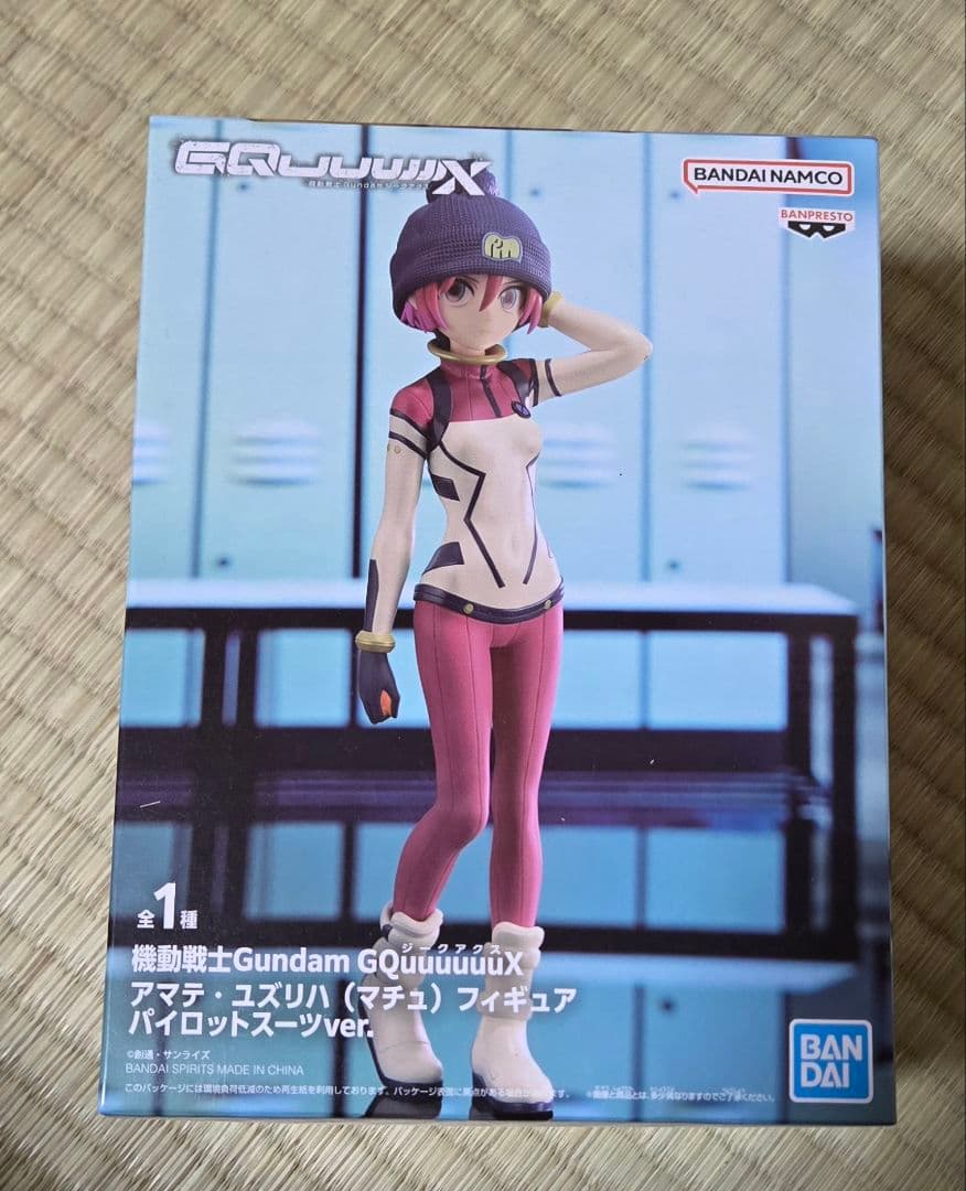 アマタ・スミレ パイロットスーツver.