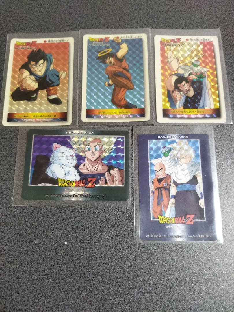 【値下げ】ドラゴンボール　カードセット5枚