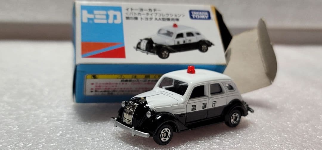 【送料無料】未使用！ トヨタ AA型 乗用車 パトカー 警視庁ミニカー トミカ