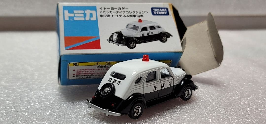 【送料無料】未使用！ トヨタ AA型 乗用車 パトカー 警視庁ミニカー トミカ