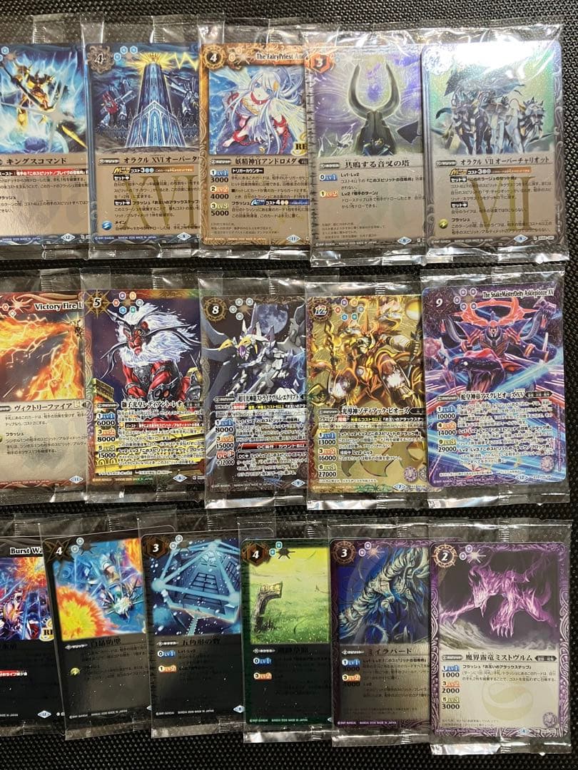 バトスピ　ウエハース　コンプ　全25種　蛇皇神帝アスクレピオーズXV　カード