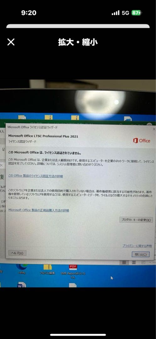 Windowsノート本体 mk