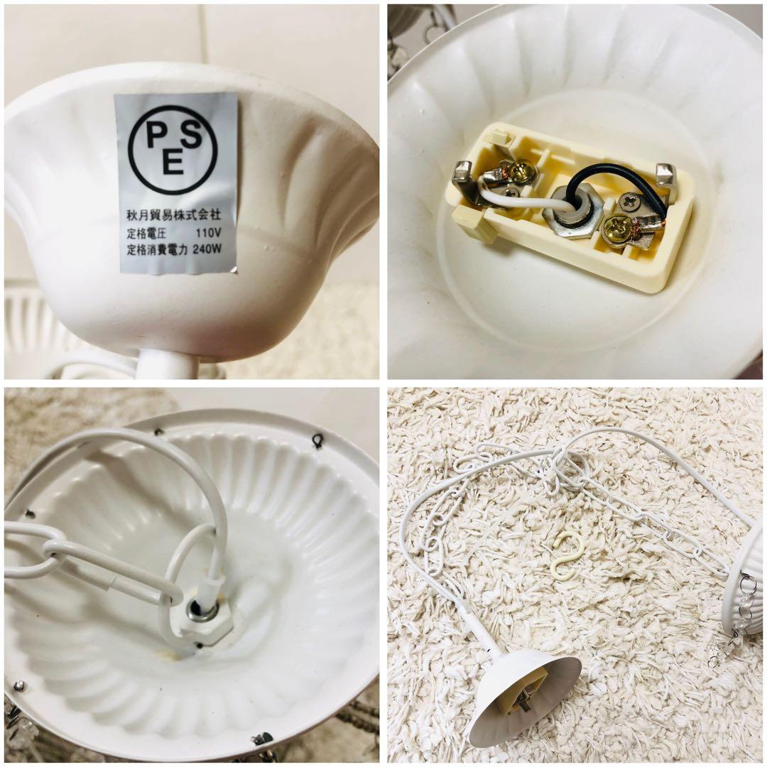 秋月貿易　シャンデリア ジュエル　天井照明 6灯式　簡単取り付け　軽量　ホワイト