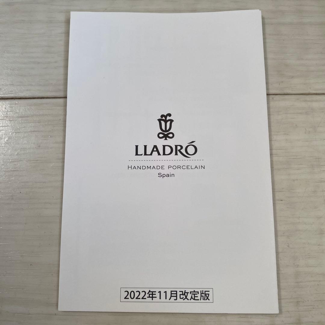 新品未使用　リヤドロ LLADRO The Guest by Henn Kim小