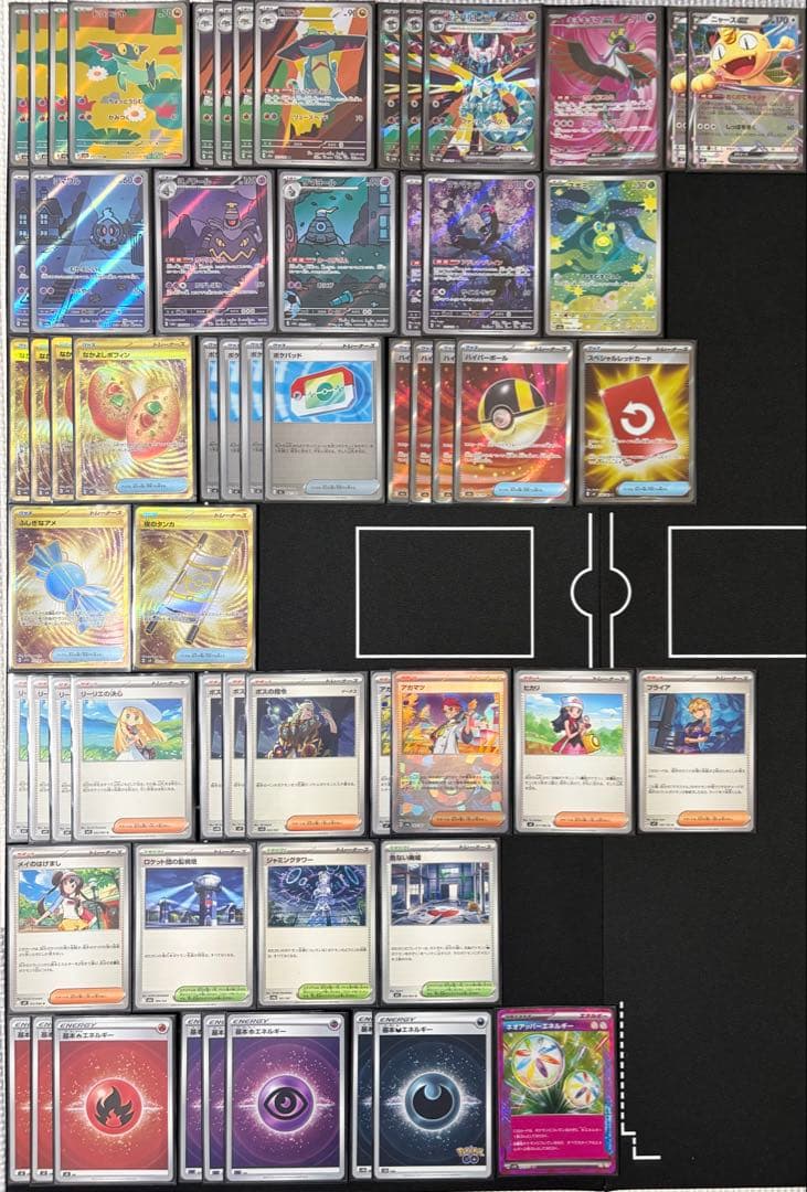 ドラパルトex ハイレア　構築済みデッキ